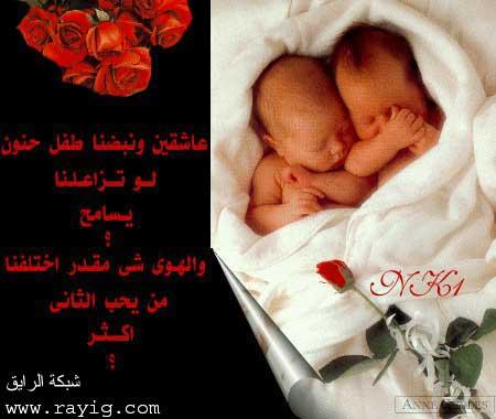 byby